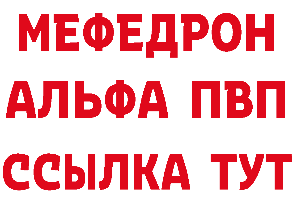 МЕТАДОН VHQ зеркало площадка кракен Будённовск