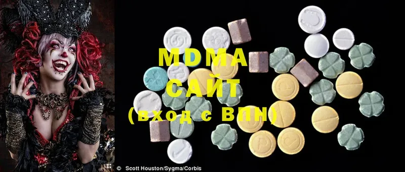 MDMA Molly Будённовск